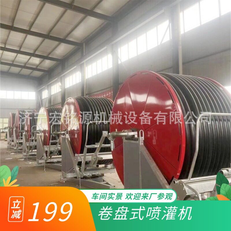 移动式浇地喷水机大型涡轮喷灌机自走可移动式卷盘灌溉设备