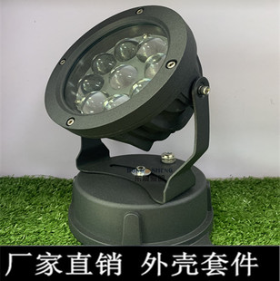 新款5度聚光投光灯外壳套件36W投光灯外壳套件54W投光灯外壳配件