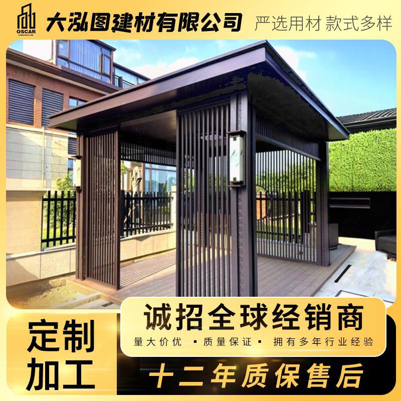 赫斯新中式天台中式多种封闭伸缩亭子铝合金凉亭防水四六角平顶