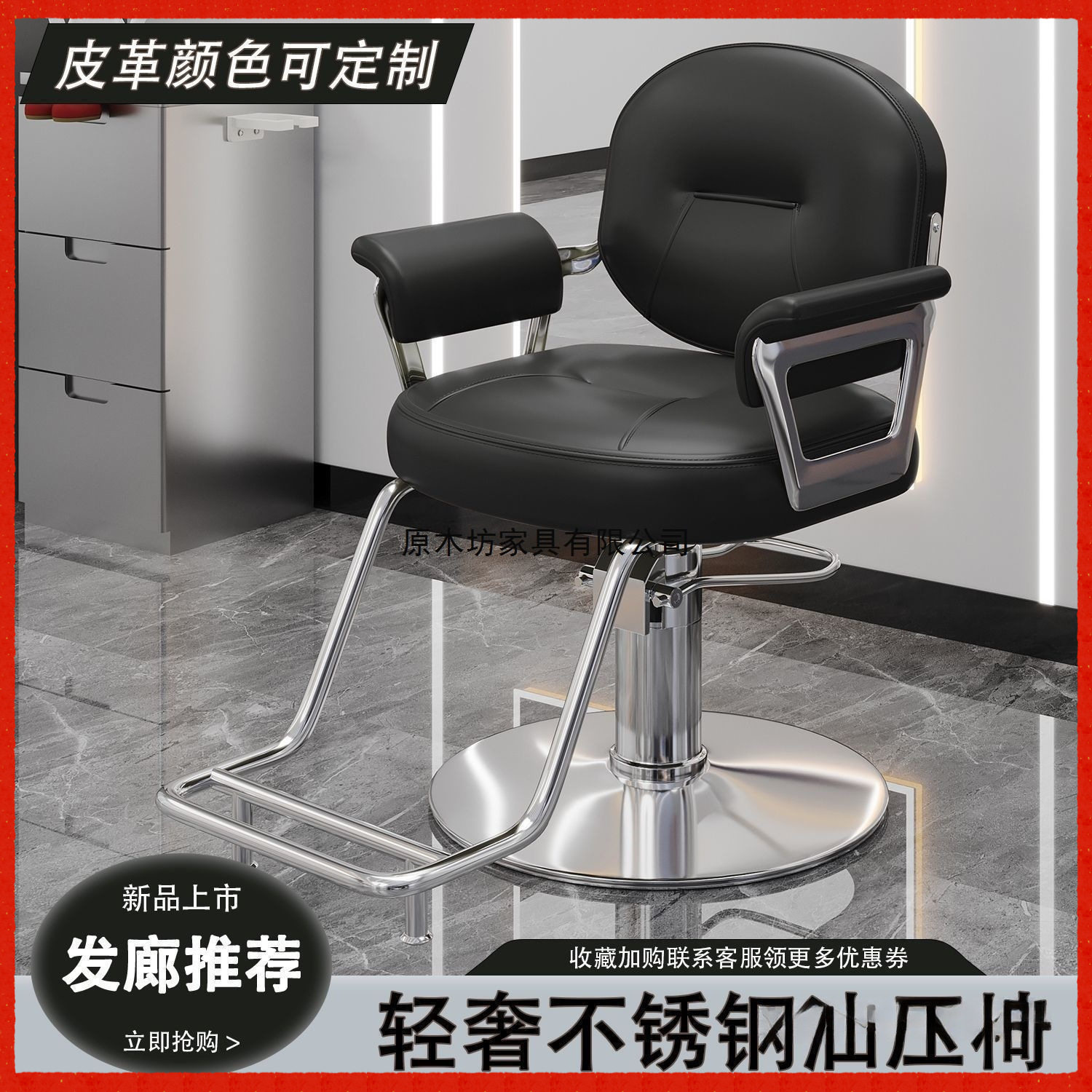 发廊旋转剪发凳子理发店椅子简约网红座椅升降美发店美发凳子