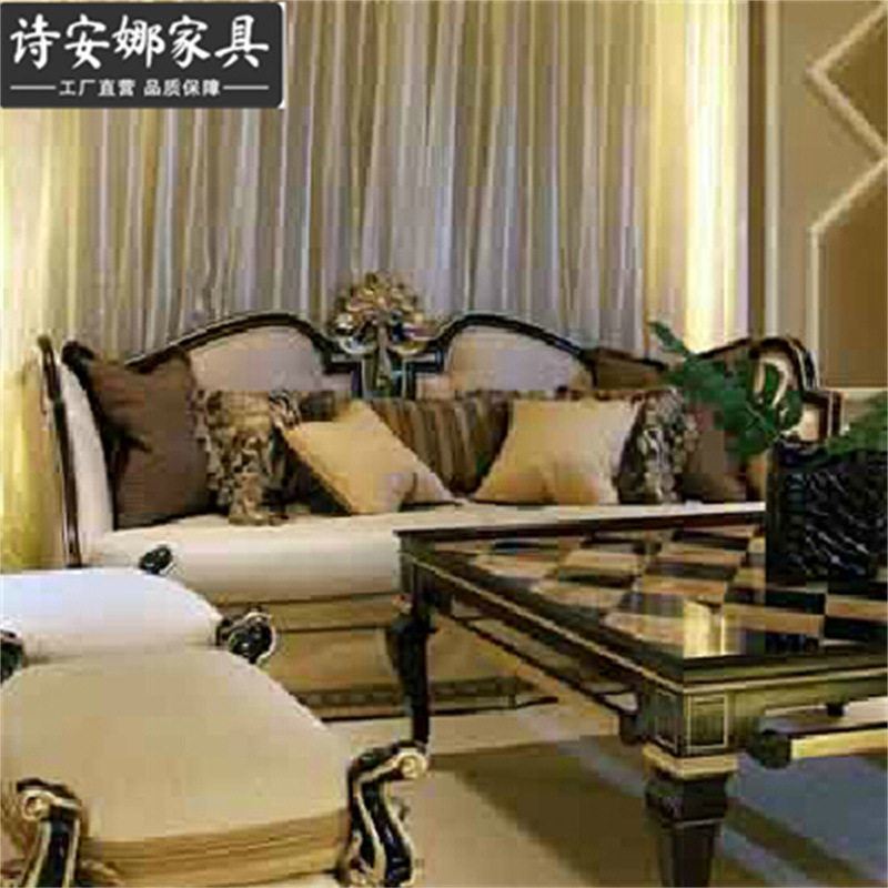 新古典家具后现代茶几实木雕花大茶几桌客厅咖啡桌