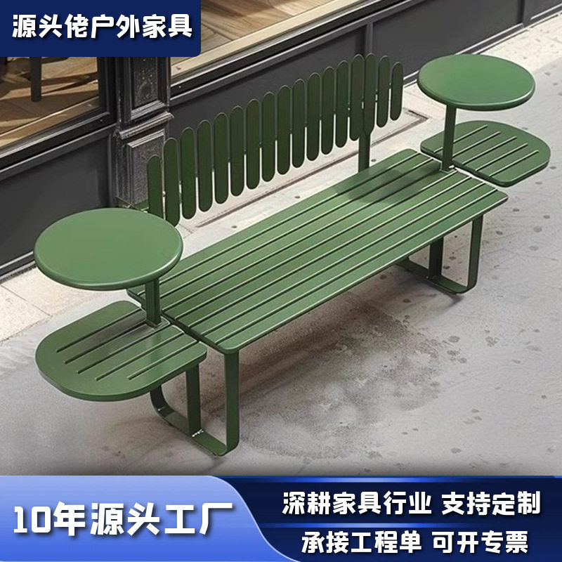 户外庭院铝合金休闲长椅
