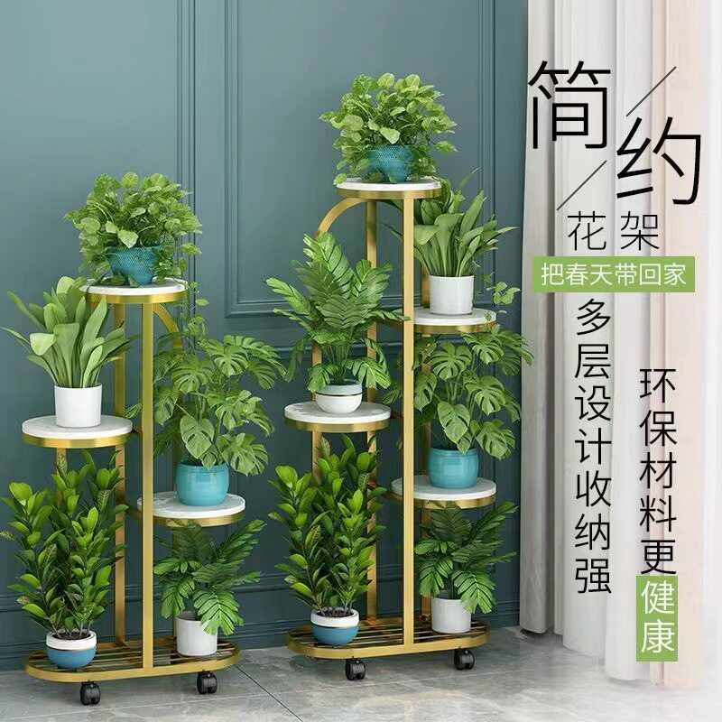 花架子多层肉肉花架阳台布置简约现代花盆架铁艺植物摆放层架