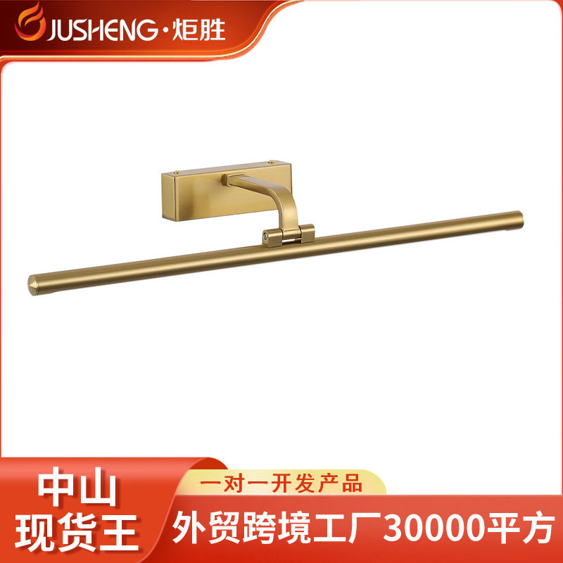 炬胜镜前灯LED卫生间浴室灯免打孔装饰壁画灯洗生间镜柜镜子灯