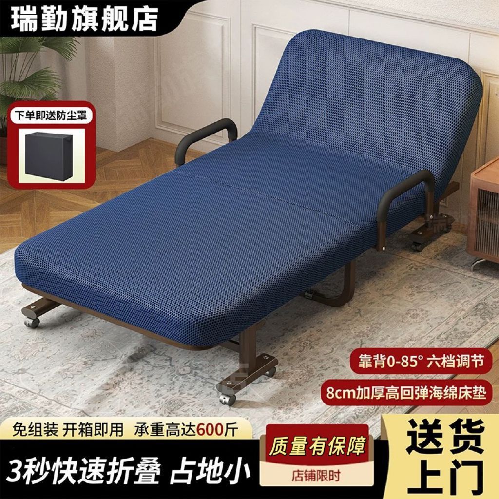 折叠床轻便午休单人床办公室午睡成人简易陪护便携家用懒人床