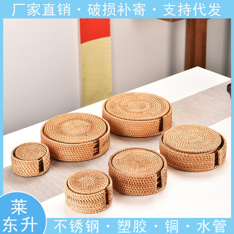 越南藤编手工杯垫隔热垫秋藤茶杯垫套组茶壶垫碗垫隔热餐垫茶具批