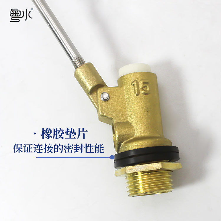 水塔水箱水位控制器红色胶浮球阀dn1520/4分6寸1寸塑料浮球阀X20
