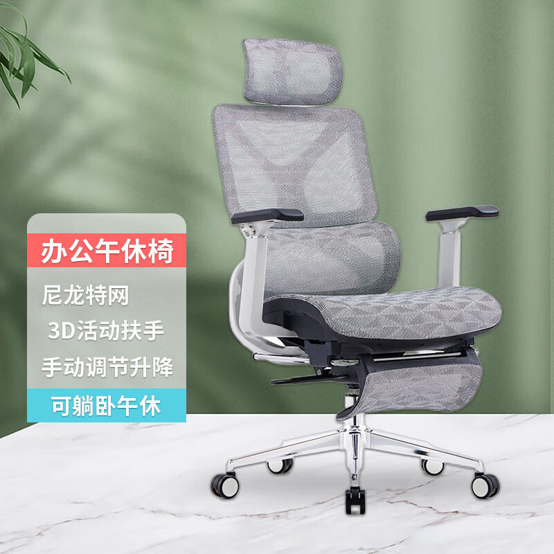 人体工学椅双节背护腰办公椅卧室居家办公电脑椅可躺老板椅子批发