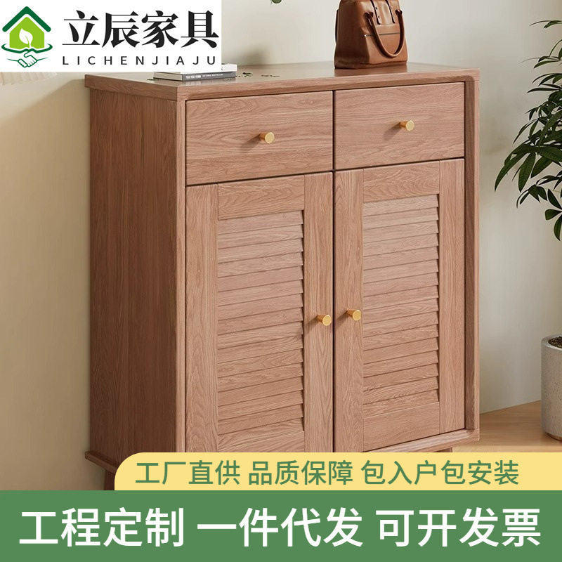 白蜡木实木鞋柜简约现代门厅柜玄关柜子北欧家用门口原木风收纳柜