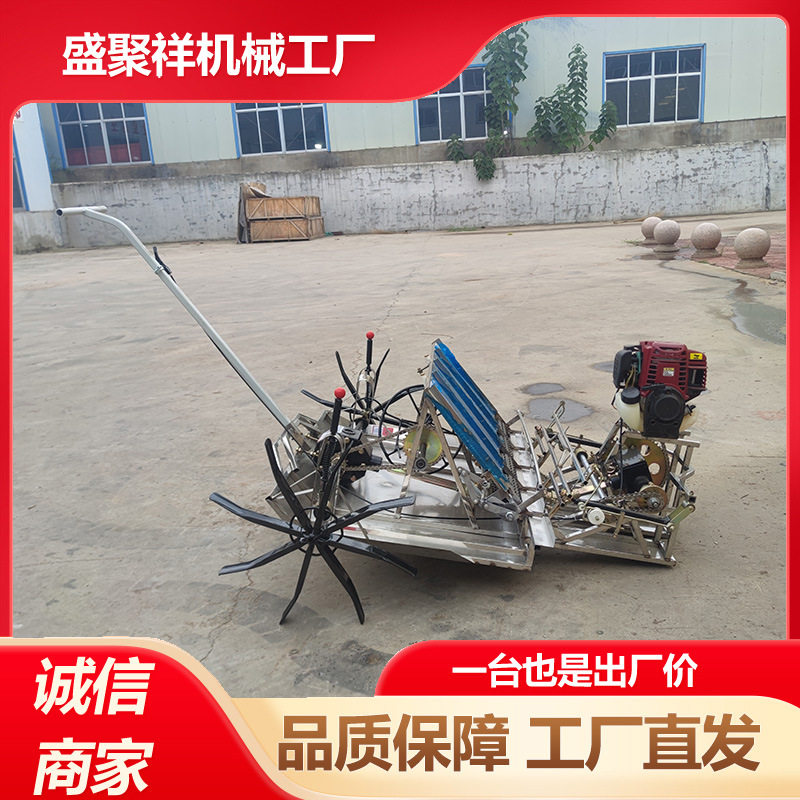 水稻插秧机手推步进式4行6行育秧盘秧苗电启动种植机