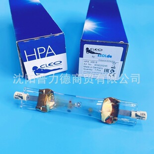 ISOLDE 原装HPA400S 日光浴美黑灯 紫外线检测 探伤灯 固化灯400W