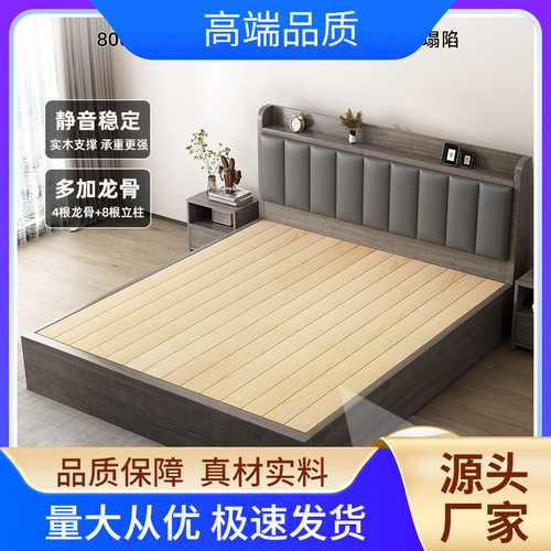 现代简约实木储物床出租房用