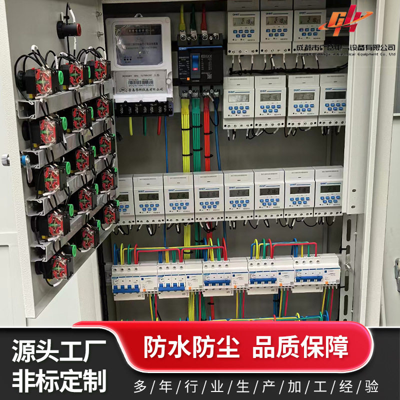 景观照明配电箱园林绿化工程配电柜路灯箱式变电户外照明不锈钢箱