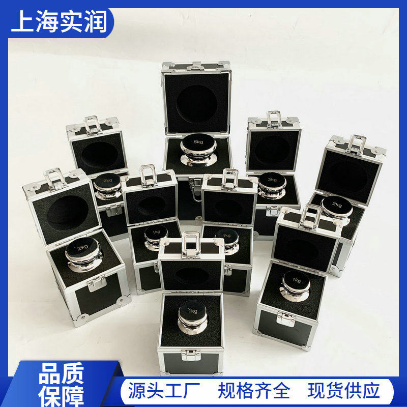 不锈钢盒装砝码M1级500g-1mg天平校正用100g单个法码厂家优惠批发