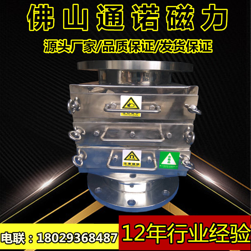食品级304全抛光管道式粉料除铁器3层磁棒D159进出口