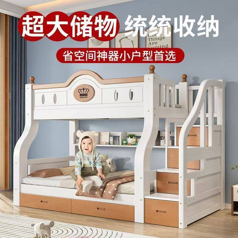 实木双层床超大储物多儿童床二层子母小户型高低儿童木床两层