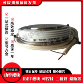 P3550 平板晶闸管P3550 012