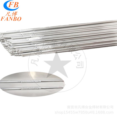 ERNiCrMo-13镍基焊丝SNi6059