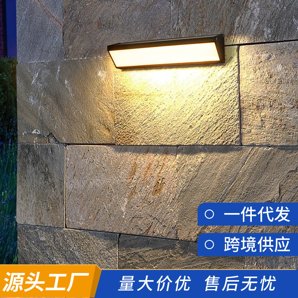 太阳能壁灯户外防水庭院灯 LED长条阳台外墙别墅大门装饰壁挂式