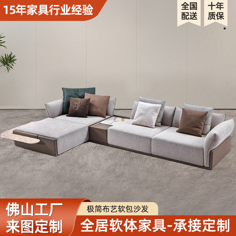 北欧布艺皮艺沙发现代简约小户型沙发组合实木软包沙发跨几茶几
