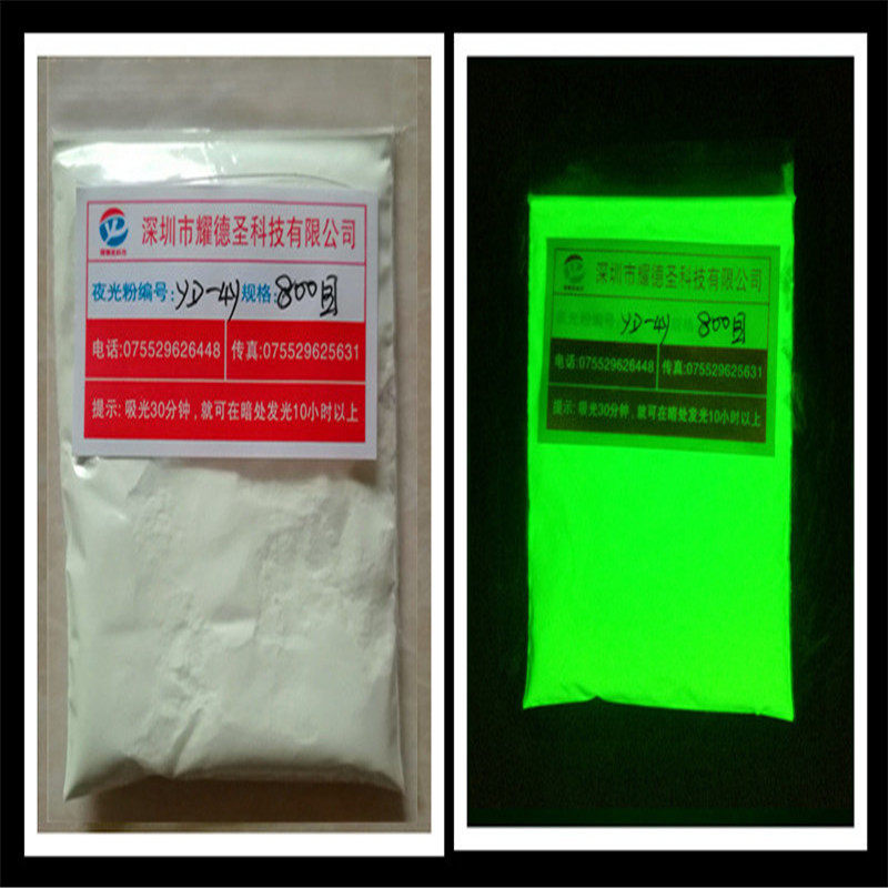 厂家销售荧光陶瓷发光碗筷碟用耐温夜光粉发光瓷器用长效夜光粉