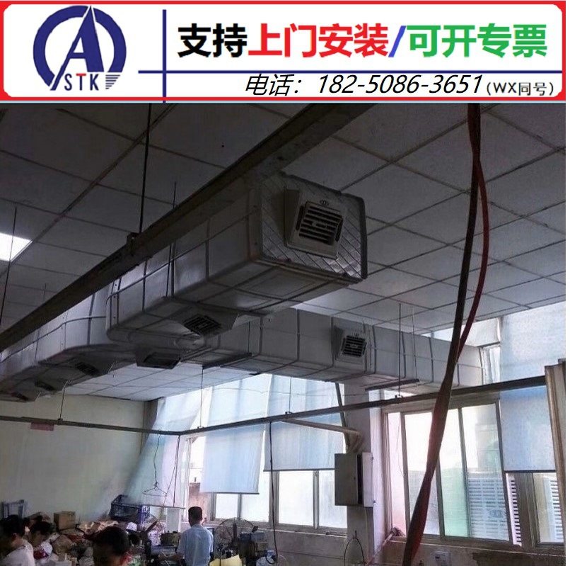 三明水帘 冷风机 环保空调 降温工程安装公司