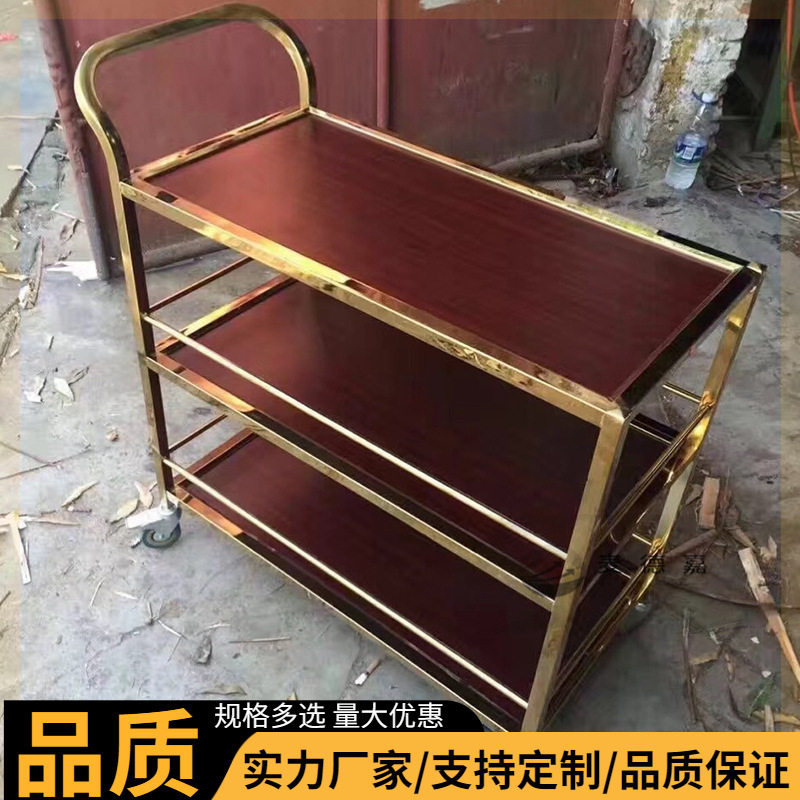 不锈钢三层火锅店收菜餐车