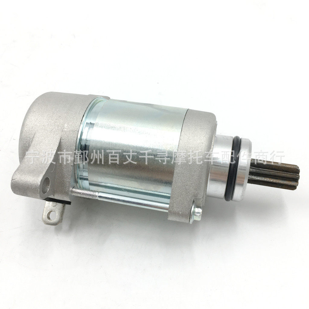 启动马达 SXV450 SXV550 RXV450 AP9150090 450cc 550cc