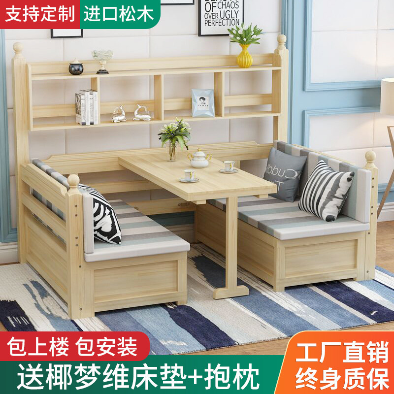 实木折叠两用小户型沙发床