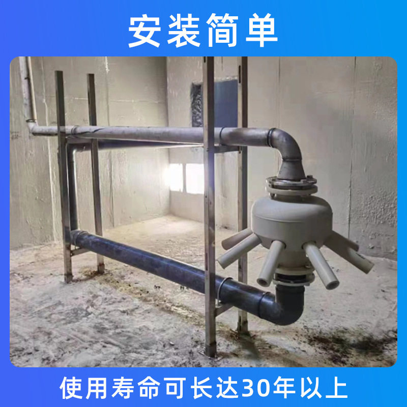 硅泓射流曝气器高盐高钙高油废水
