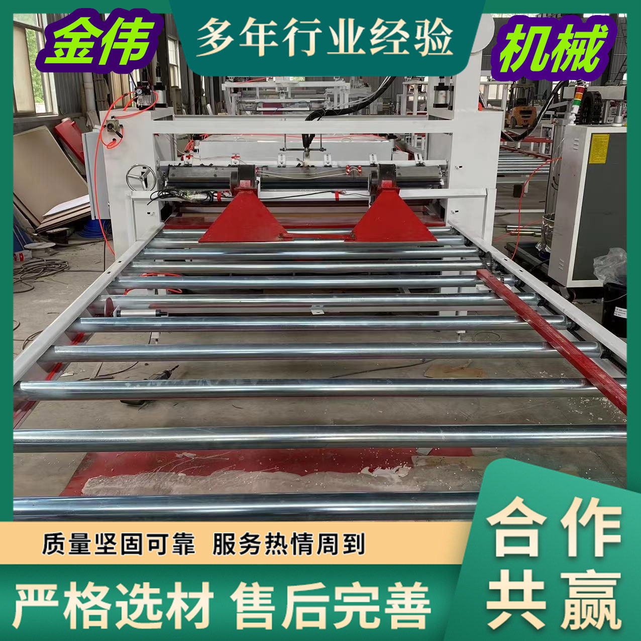数控宣纸双面贴面机 连续供胶KT雪弗板密度板白乳胶平贴机