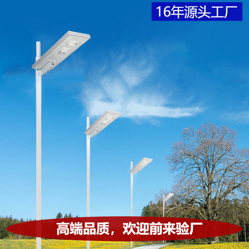 LED防水人体感应太阳能路灯