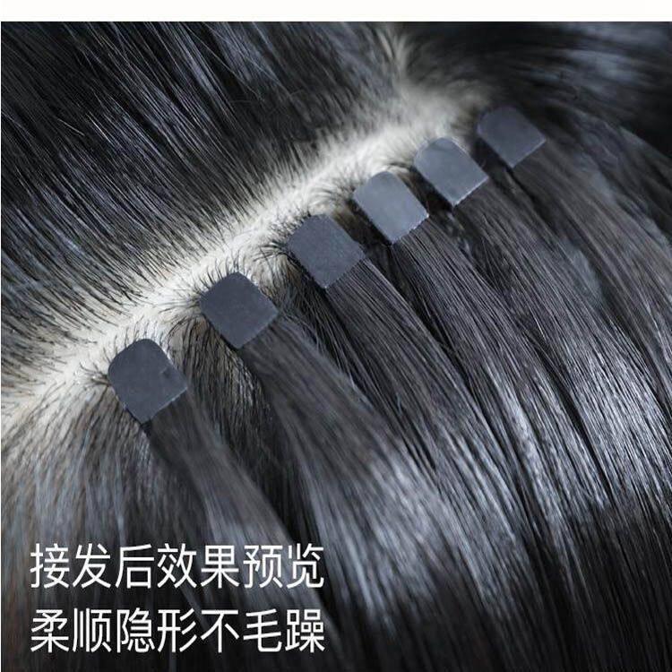 无痕接发贴片真人发片真发片隐形无痕水晶接发束贴片真头发接发把