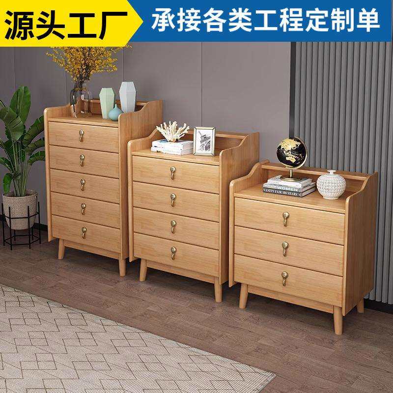 北欧日式实木斗柜家用置物柜客厅厨房储物柜子小户型原木储物柜