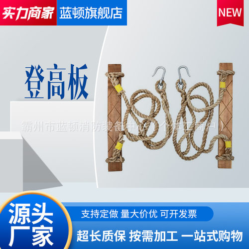 登高板电工尼龙绳双保险麻绳登高板电工施工用登高板带电作业工具
