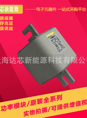 170M6148 170M6149 170M6150 170M6151全新现货快速熔断器可直拍