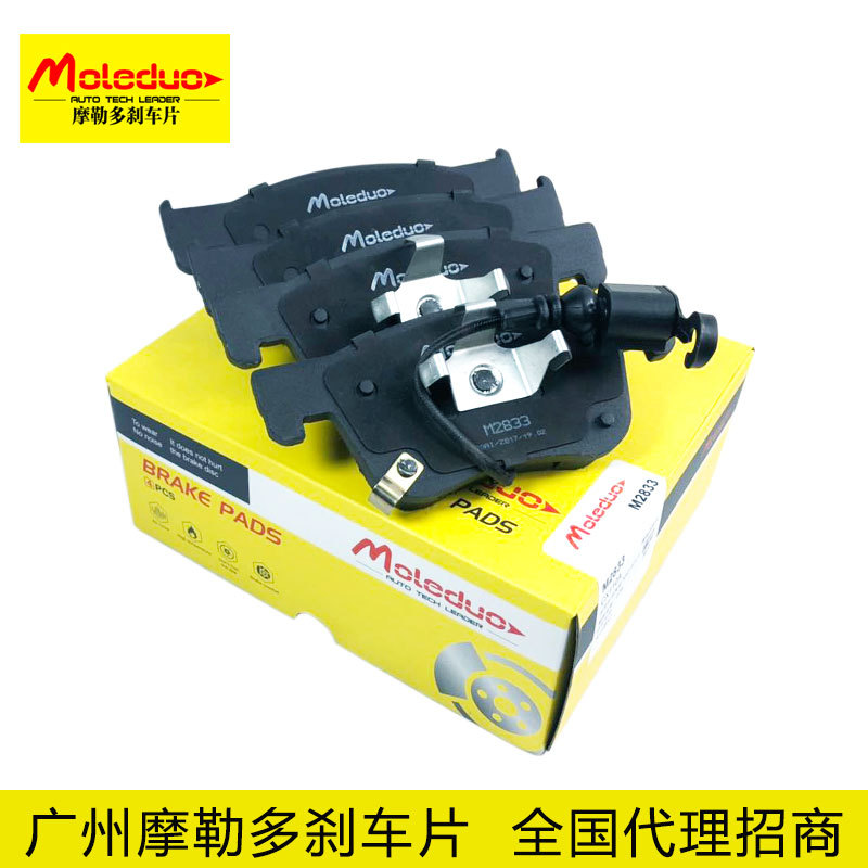 适用于宝沃BX7/BX7 TS/BXi7 陶瓷刹车前片7NO698151全国代理招商