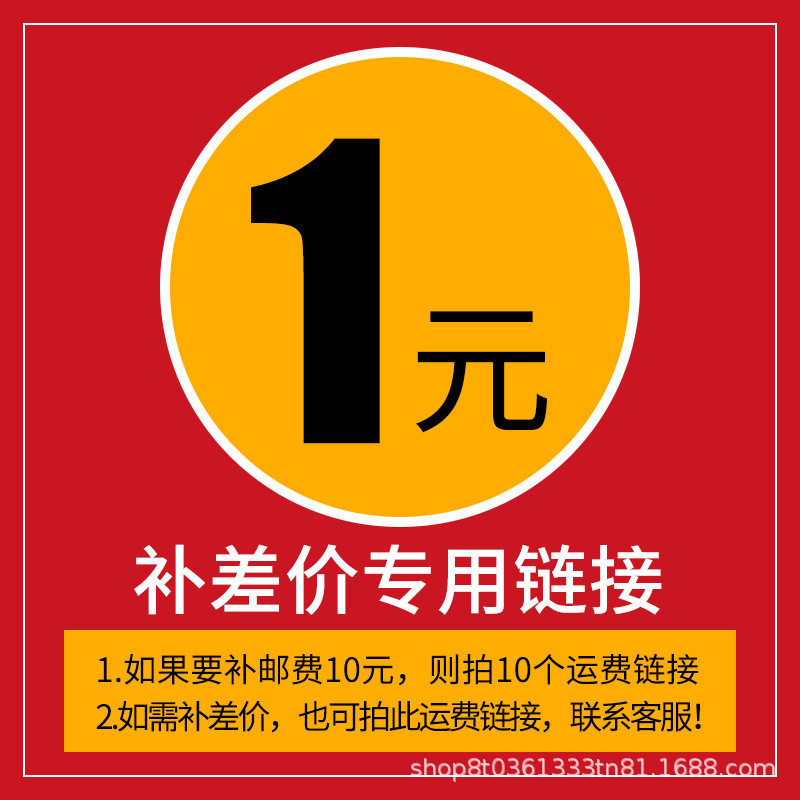 收银机配件扫码枪条码打印机打不干胶热敏小票纸一体机商用