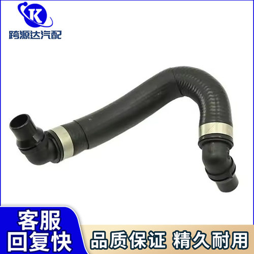 2118301396冷却软管散热器水管冷却管适用奔驰E级E280E350E500