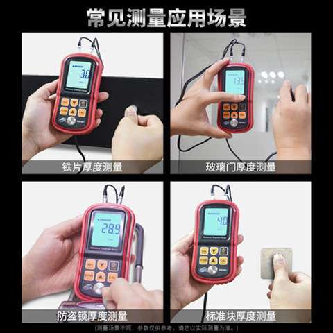 标智GM100超声波测厚仪数显厚度测量仪玻璃塑料金属钢板测厚仪