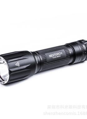 NEXTORCH纳丽德TA30 MAX手电筒 2100流明