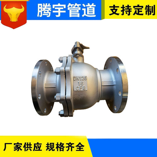 厂家供应 316L不锈钢球阀Q41F-16RL耐高温蒸汽球阀 手动法兰球阀