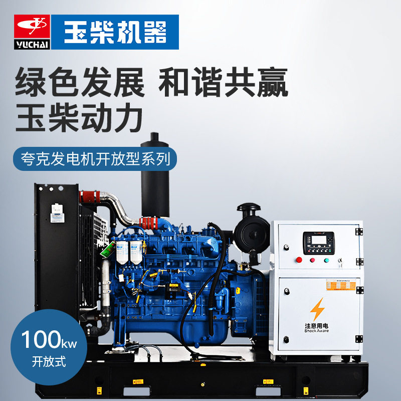 夸克100kW柴油发电机组无刷应急