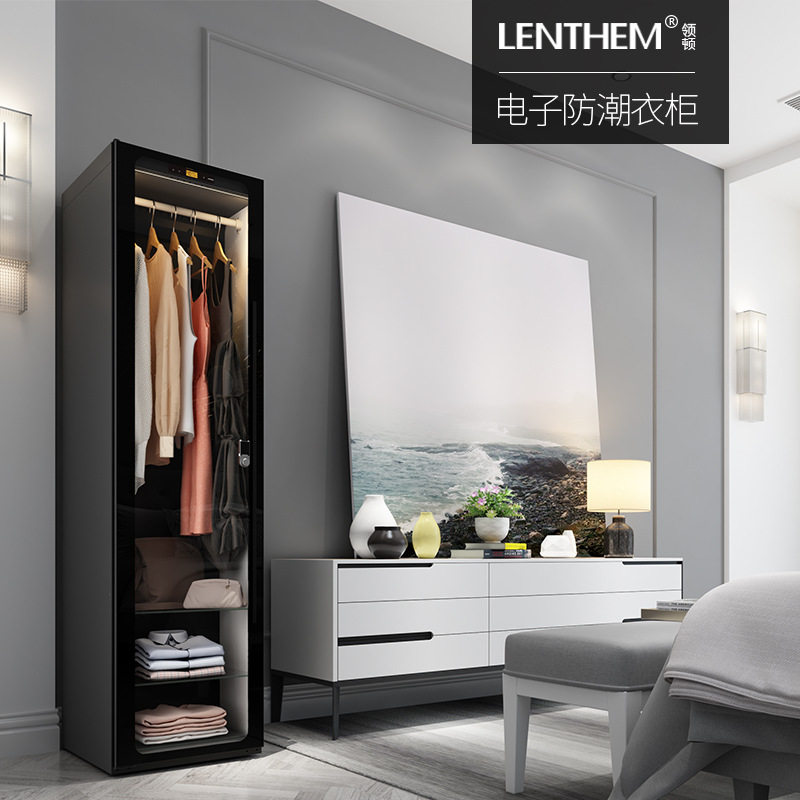 LENTHEM领顿电子防潮衣柜衣物收纳柜防潮箱家居除湿衣橱600D 批发