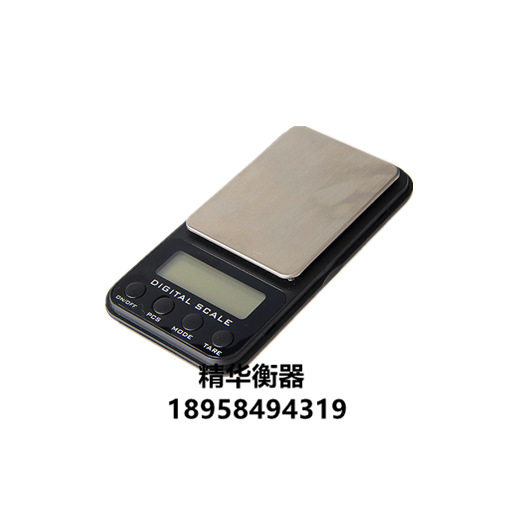 珠宝秤电子秤口袋秤迷你秤手掌秤100G/0.01G