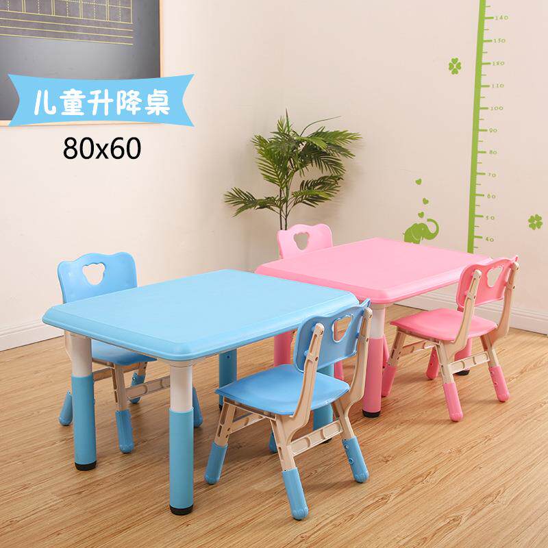 儿童桌椅套装幼儿园桌椅可升降学习桌家用塑料桌宝宝吃饭写字桌
