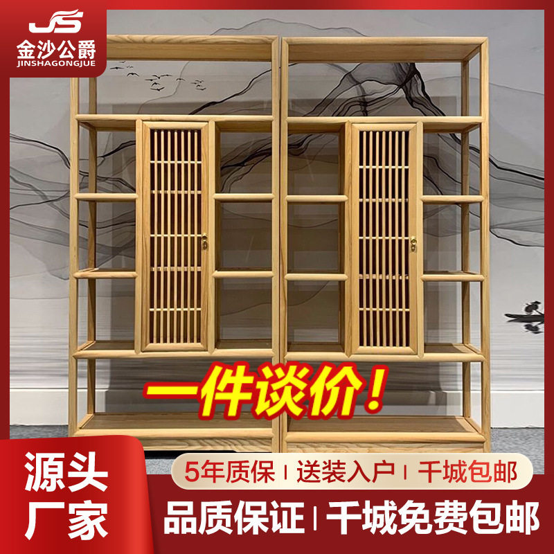 白蜡木实木古董展示架落地隔断