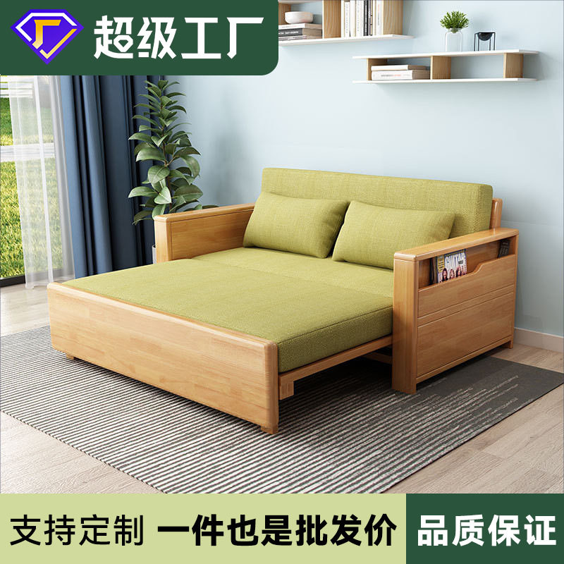 小户型北欧实木布艺沙发床