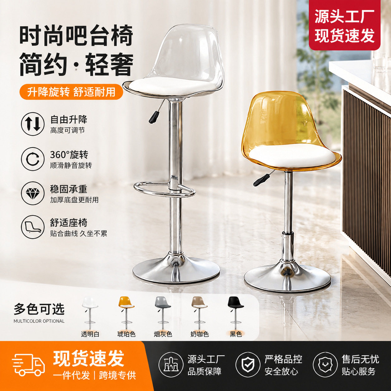 吧台椅现代简约酒吧椅收银前台升降靠背椅子家用高脚凳吧台高凳子