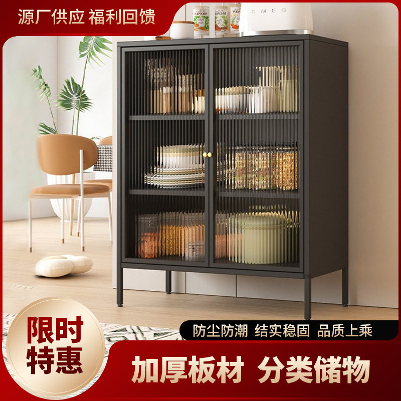 铁艺餐边柜客厅酒水茶水收纳置物柜厨房餐具家用铁皮柜钢制组合柜
